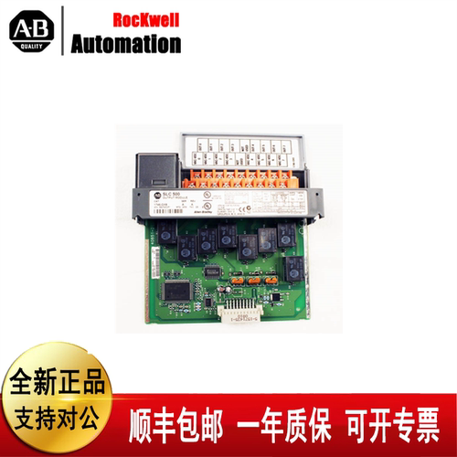 议价罗克韦尔1746-OX8 1746-A10 1747-ASB 1746-OW16