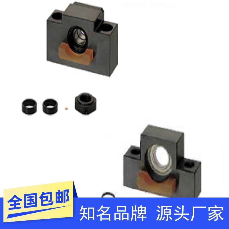 丝杠支座组件 滚珠丝杆轴承支撑座带缓冲BSWD BUND10 12 15 20 25