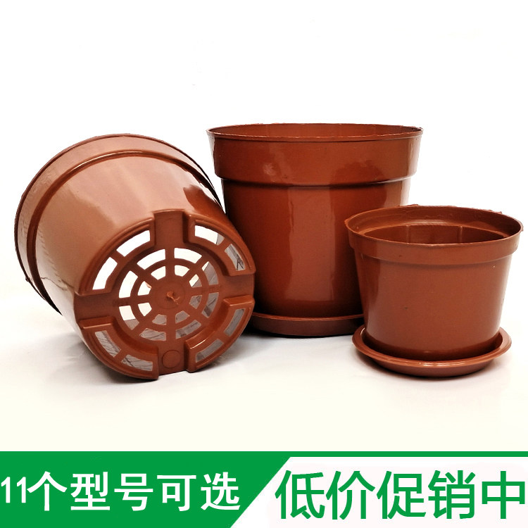 园艺种植育苗网状底小花盆家庭栽花卉多肉砖红色塑料圆形迷你盆栽,金属材料及制品,金属罐/桶/瓶,淘宝优惠券,粉丝福利购,淘宝优惠卷