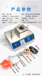 克利夫兰开口闪点试验器 开口 SYD-3536石油沥青闪点仪 燃点仪