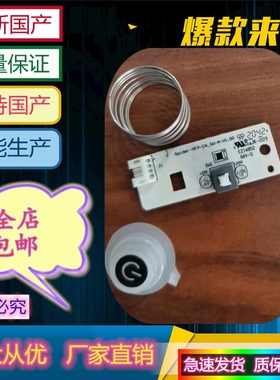 奔图M6200W开关6202NW 6506N M6700dw M6800打印机电源按键板钮