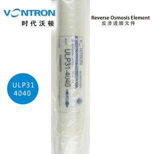 正品汇通时代沃顿4040膜1600G加仑RO反渗透滤芯ULP4040
