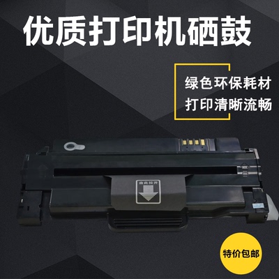 适用东芝硒鼓复印机多功