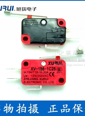 正品旭瑞微动开关 XV-156S-1C25 铜滚轮长手柄型开关 银触点XURUI