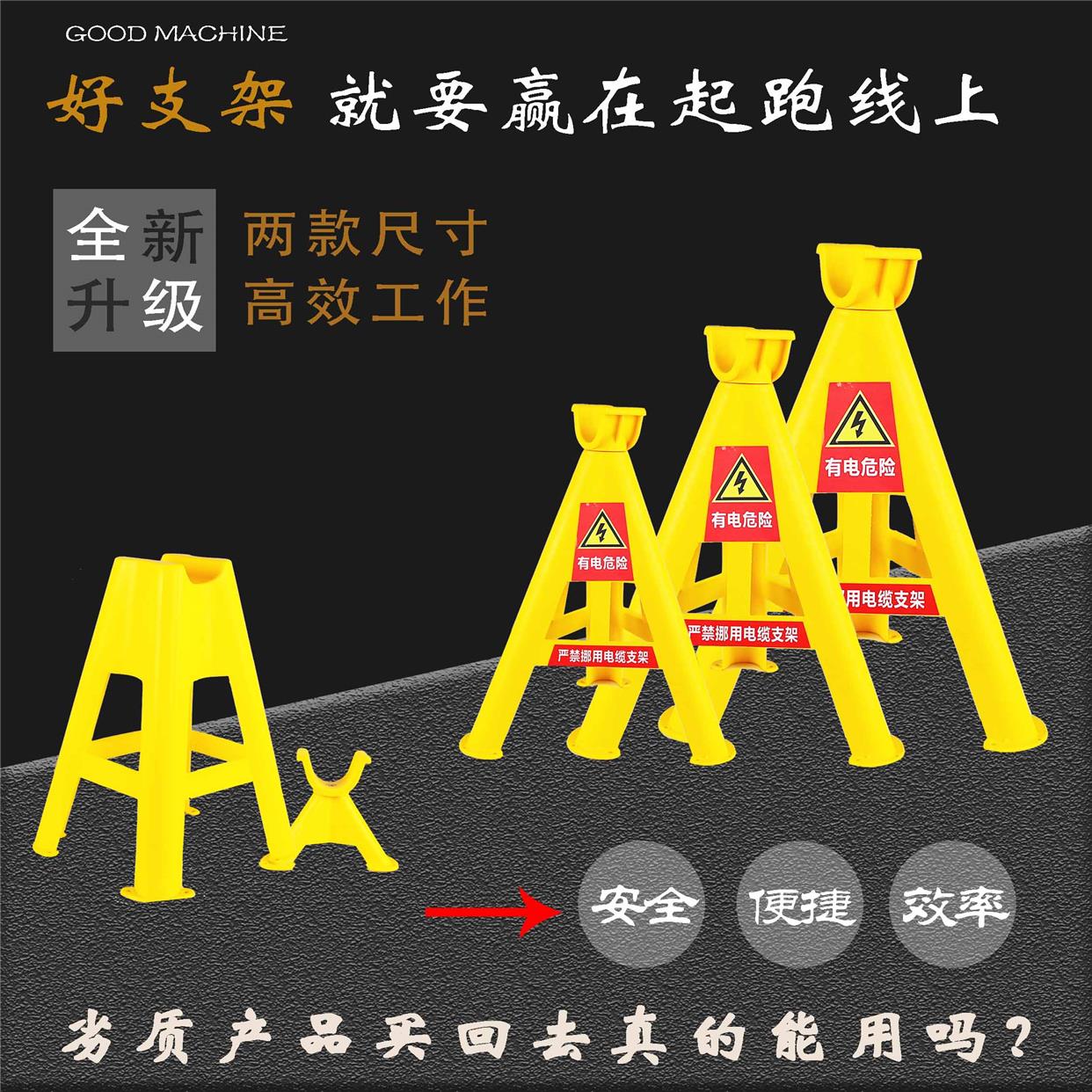 放线架电缆线电力三角塑料玻璃钢固定支架托架子pvc架空电线电缆