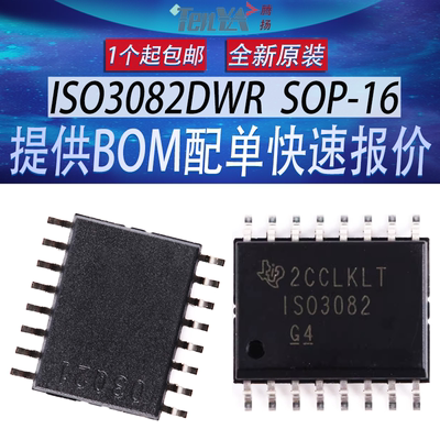 全新ISO3082DWR德州仪器RS482/RS485V数字收发器隔离芯片SOIC-16