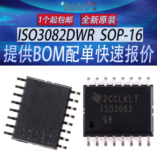 全新ISO3082DWR德州仪器RS482/RS485V数字收发器隔离芯片SOIC-16