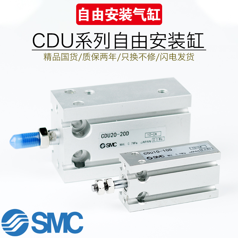 自由安装气缸双动带磁外