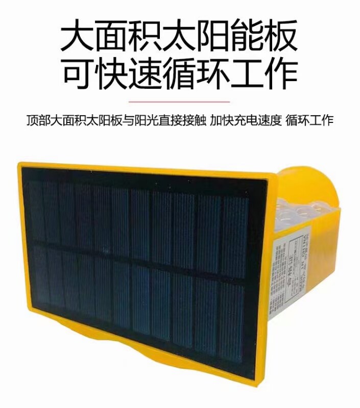太阳能充电光控卡扣爆闪立柱红蓝磁铁黄红led高亮灯珠锂电池警示