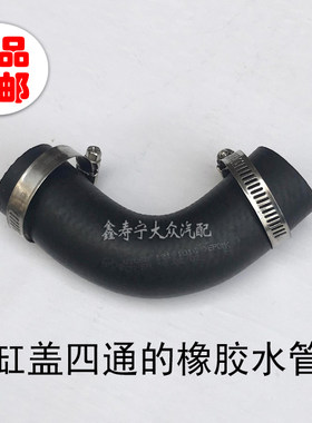 桑塔纳型志俊发动机缸盖