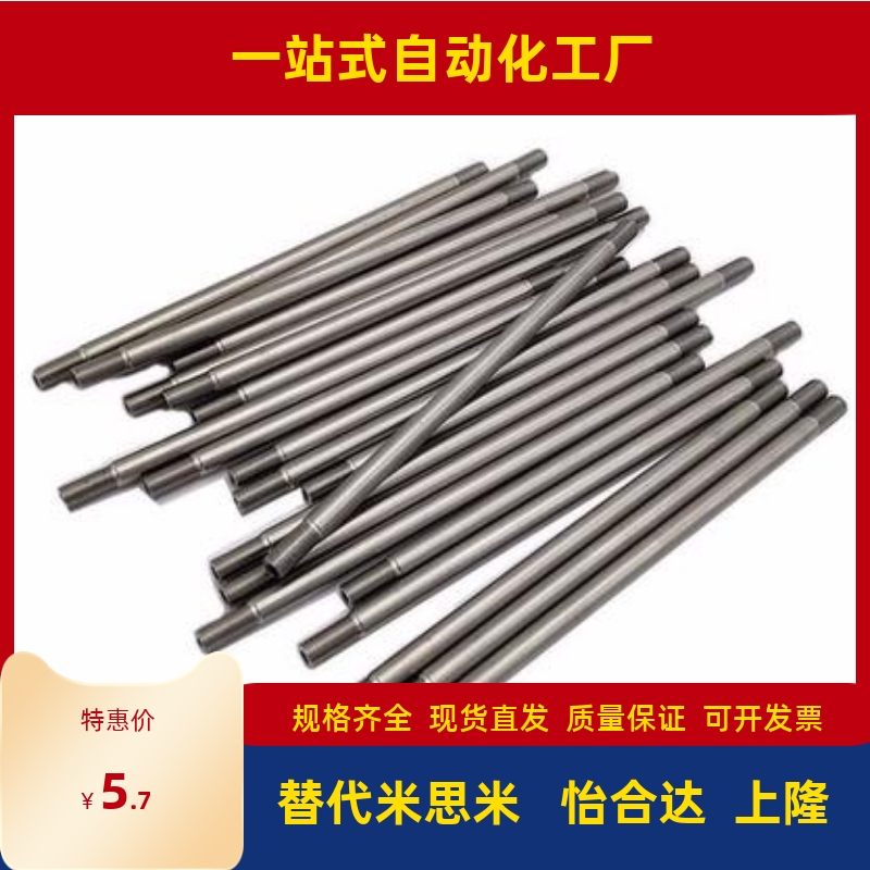 供模具冷却管黄铜喷不锈