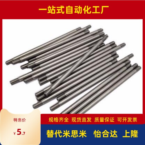 供模具冷却管黄铜喷不锈