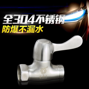管双内外丝螺纹直角阀DN15全铜快开关阀门 304不锈钢直通阀4分明装