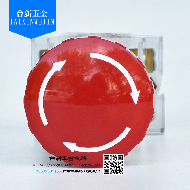 正品台湾原装天得厘急停