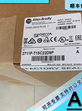 议价2711P-T12W21D8S 罗克韦尔TFT 12.1英寸触摸屏 宽屏1280 x 80