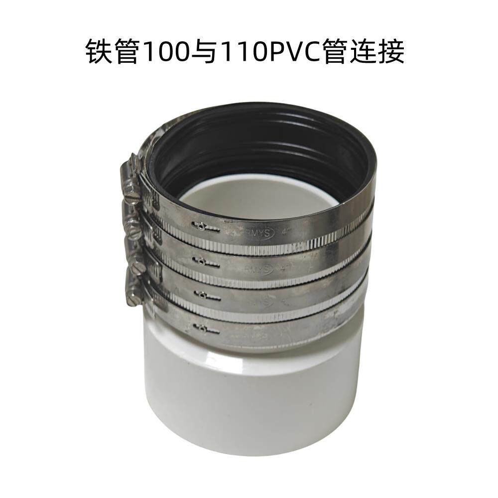 铸铁管转接PVC管110连接变径接头50 75100下水管改造活接头包邮