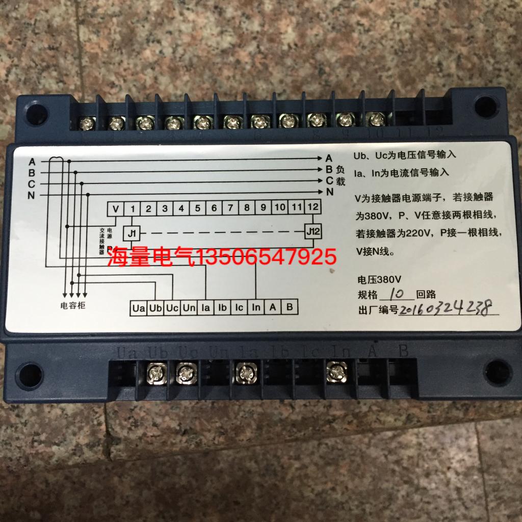 原装现货上海人民控制器