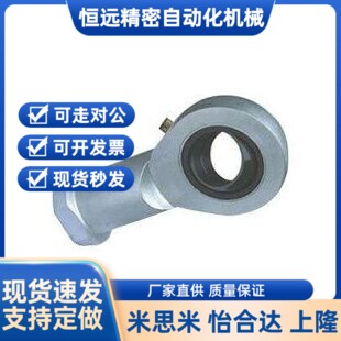 杆端关节轴承 BND01-SI17ES-SI20ES-SI25ES-SI30ES-SI35ES-R