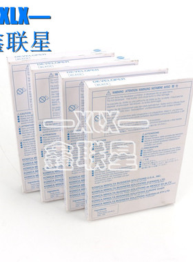 适用 美能达DV613载体C754 C654柯美C451 452铁粉C552 652显影剂