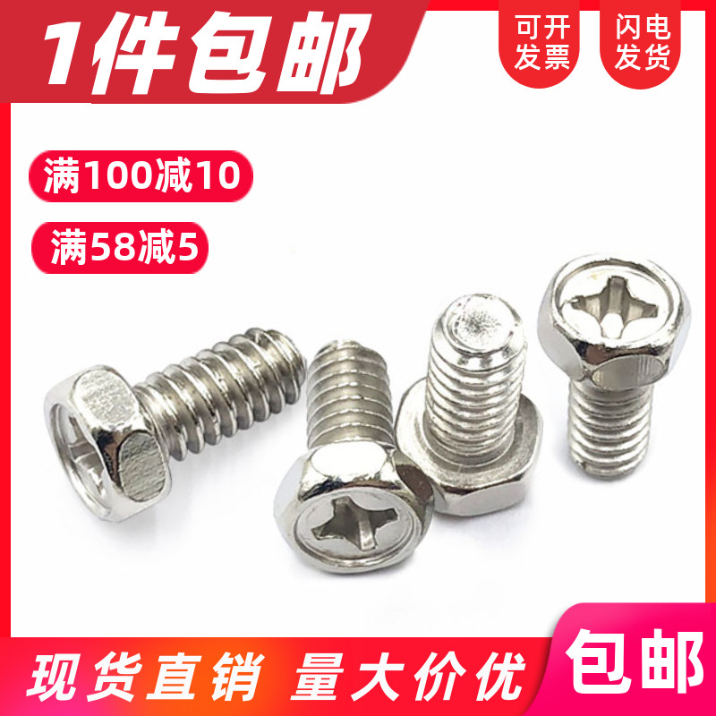 不锈钢监控摄像头支架固