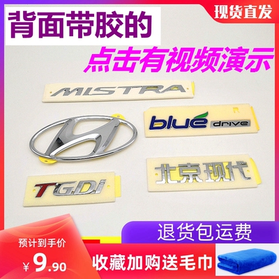 适用于现代名图行李后备