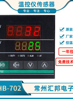 原装正品常州汇邦CHB702-011-0111013汇邦仪表CHB702-011-0112013