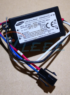 射灯筒灯LED控制装置适用nled-dr1003-4w-220-035 DR1001-4W