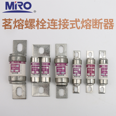 茗熔圆管螺栓快速熔断器RGS4 660V 16A 20A 25A 35A 50A 75A 80A