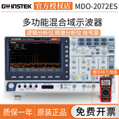 2102ES 2074ES 2104ES 2072ES混合示波器MDO系列MDO 固纬MDO