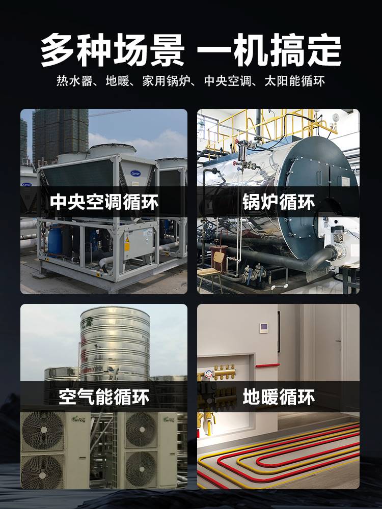 德国威乐热水循环泵PH-101/123/251/253/254/401/403EH管道回水泵