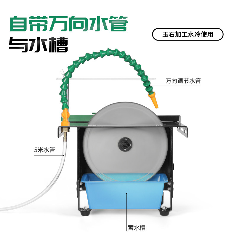 1950瓦多功能翡翠切割机玉石木工抛光打磨雕刻打孔加工台磨机台锯