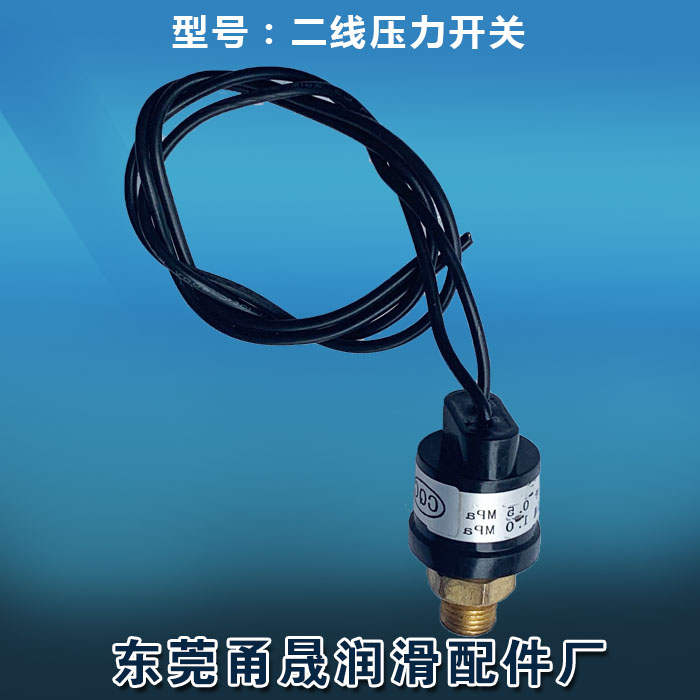 油泵压力检测开关1MPA压力开关 EY30-2压力继电器黑色压力开关
