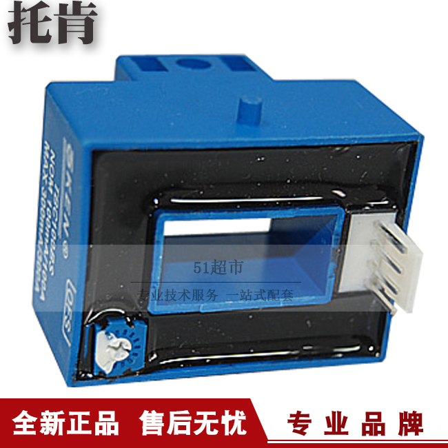 正品促销托肯TBC-BA/BS霍尔闭环型电流传感器电流变送器热销