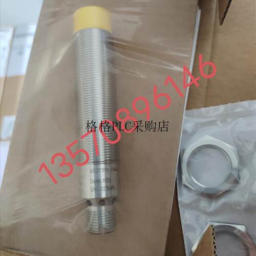议价优 SICK西克 接近开关 传器 IN40-D0303K