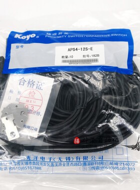 议价Koyo接近开关APS4-12S-E APS4-12M-E E1 E2 常开 NPN