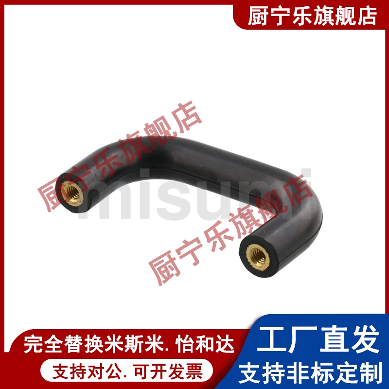 耐高温塑料型拉手黑色亚