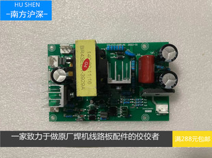 颐顿lgk80等离子电源板 颐顿等离子电源板 颐顿100等离子电源板