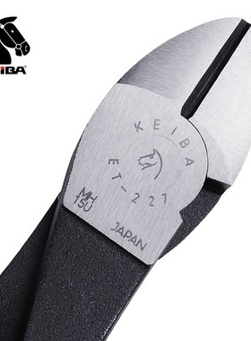 日本原装马牌ET-227钢线钢丝钳 断线剪斜口钳斜嘴钳子8寸电工剪钳