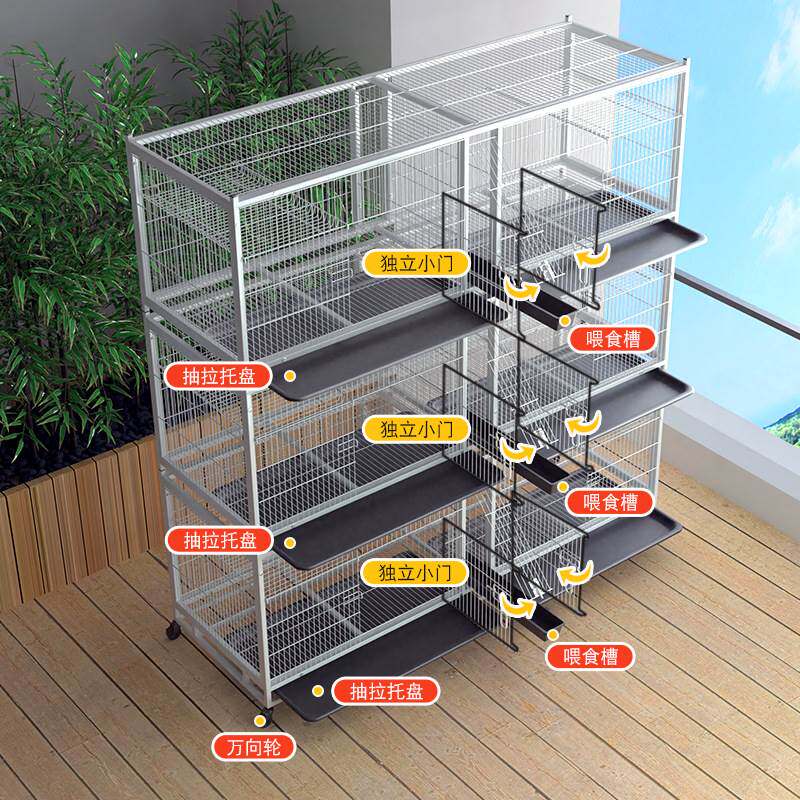 鸽子笼大型养鸽子笼三层加密鸽笼专业养殖笼家用种鸽配对笼