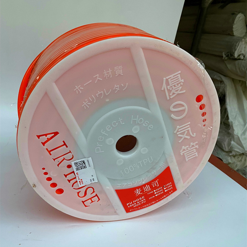 麦迪司管高压气子风软空