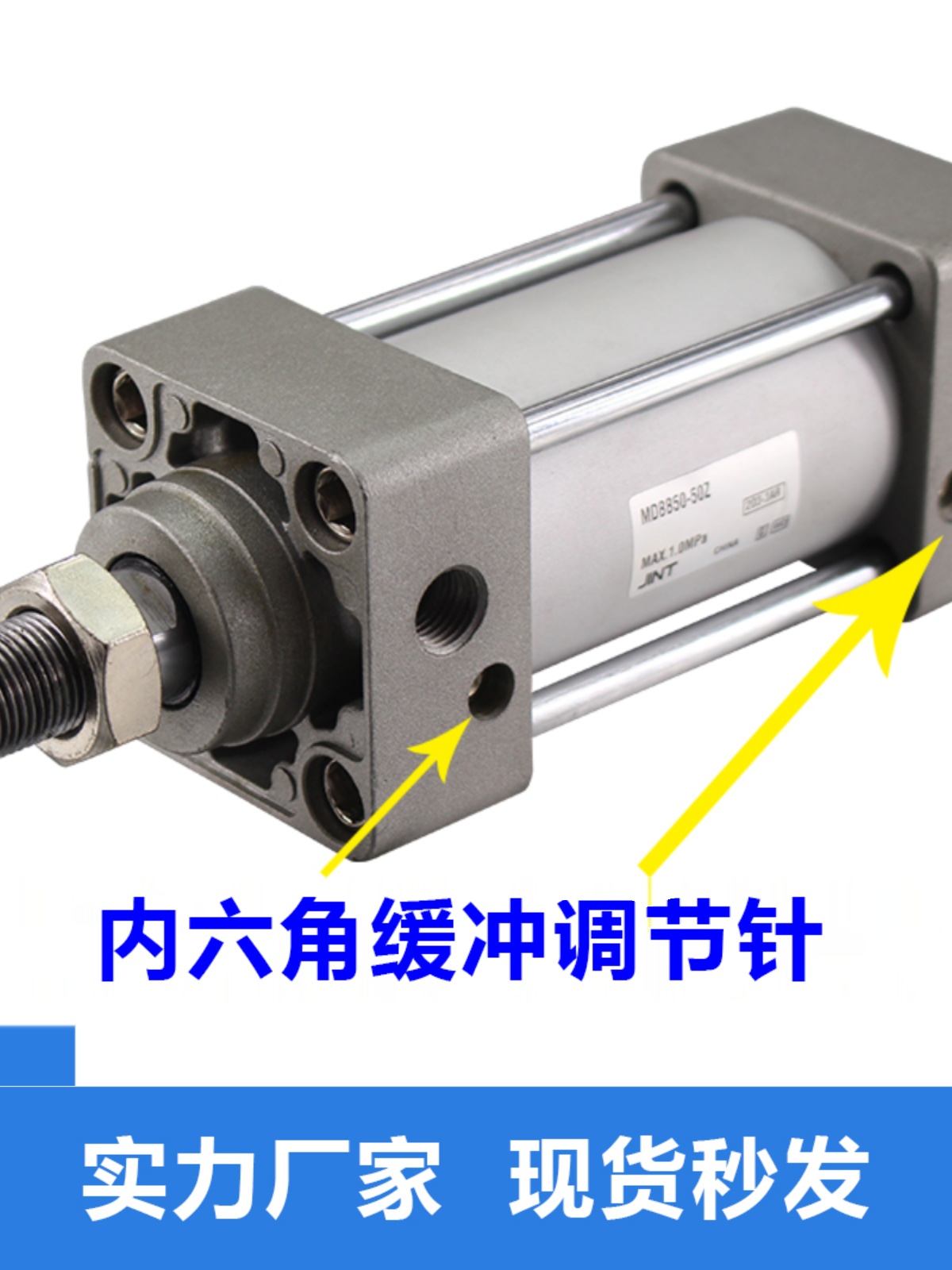 气动方型缸体标准气缸MB1B MDB1B32 40 50 63 80 100-125 150 300