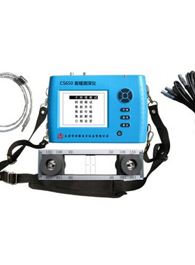 【天津津维CS650智能裂缝测深仪裂缝深度测试仪 测深仪