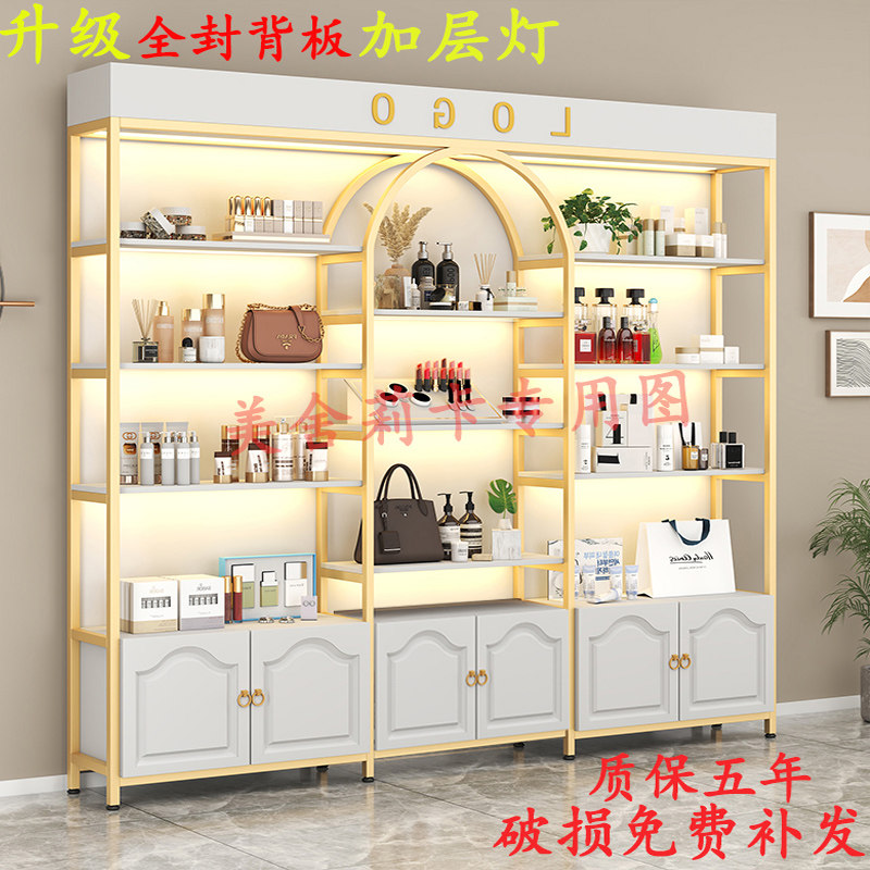 山东化妆品展示柜陈列轻