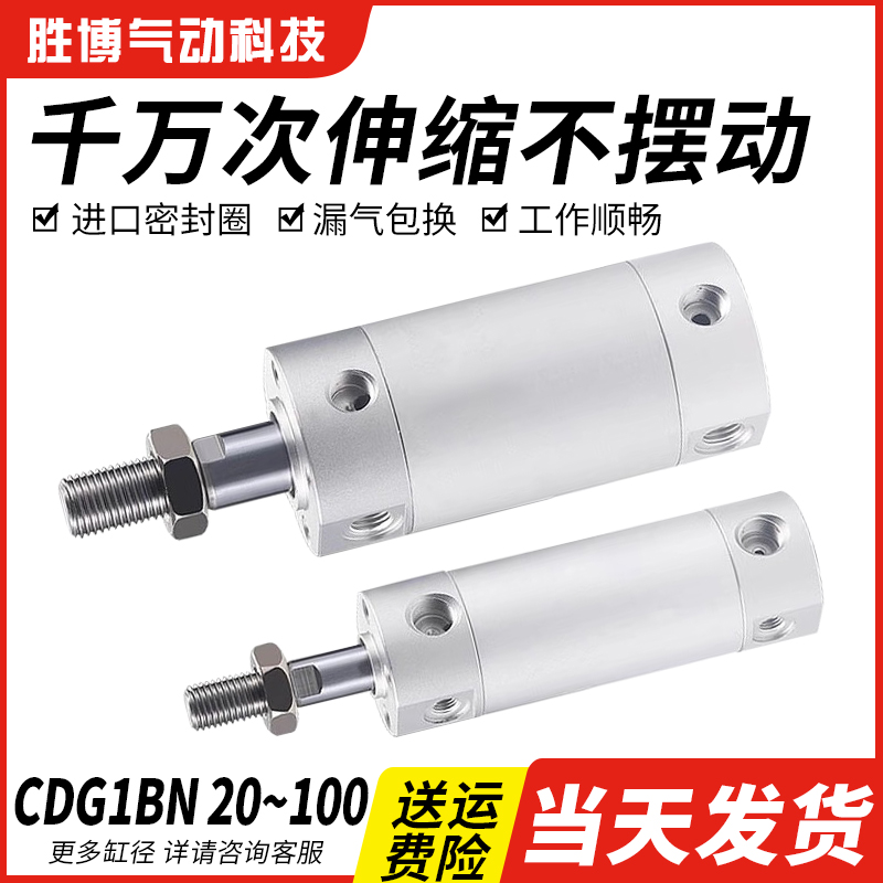 机械手上下引拔轻型迷你