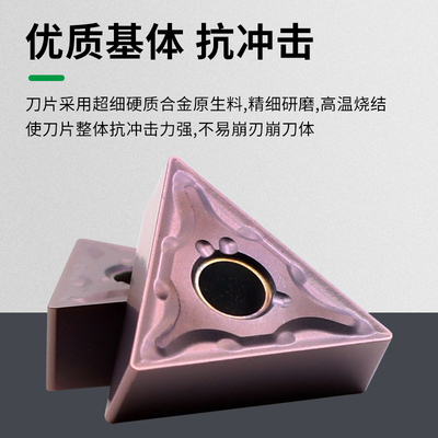 数控三角形开槽车刀片不