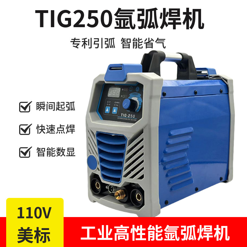 110V氩弧焊机不锈钢工业款220V家用大功率手工焊两用直流家用氩弧