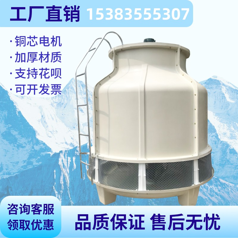 山东工业冷却塔玻璃钢加