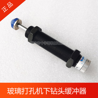 AD2525-5玻璃打孔机下钻头缓冲器钻孔机机钻下主轴液压油压缓冲