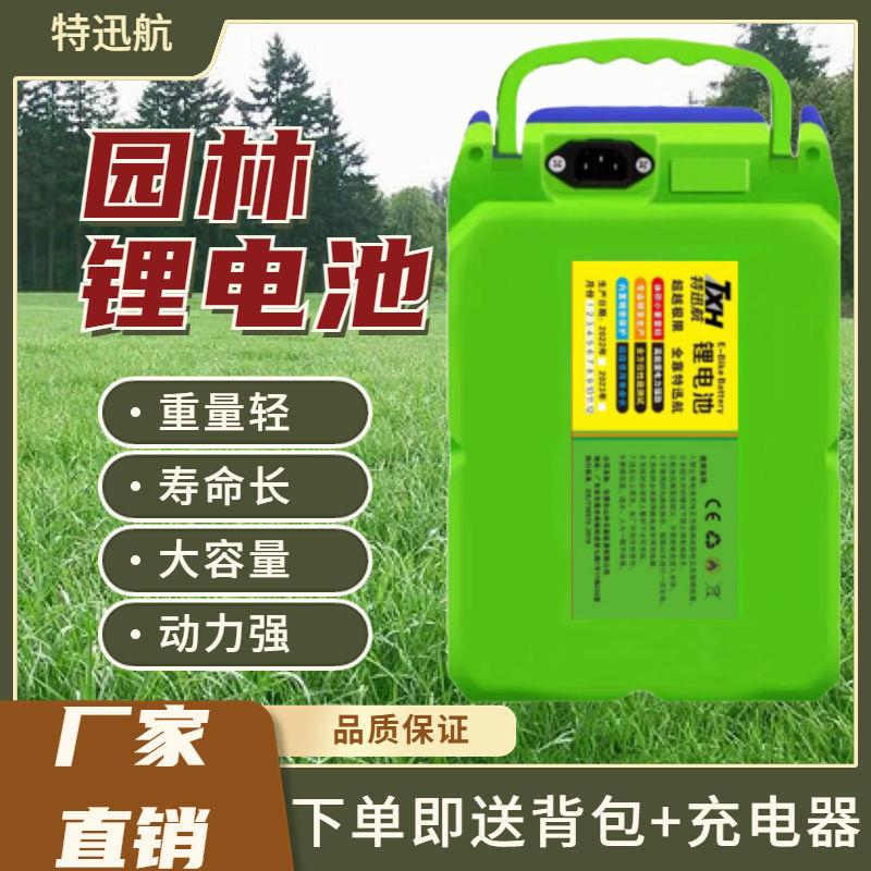 割草机绿篱采茶电锯抽水