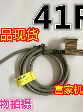 正宗台湾元利富AL-41R 磁性开关 CS1-B1 LN01A SWT14761